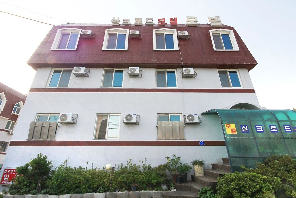 Yeongam Silk Road