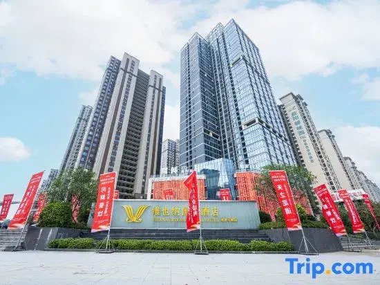 Vienna International Hotel · Yi Yang City University Branch