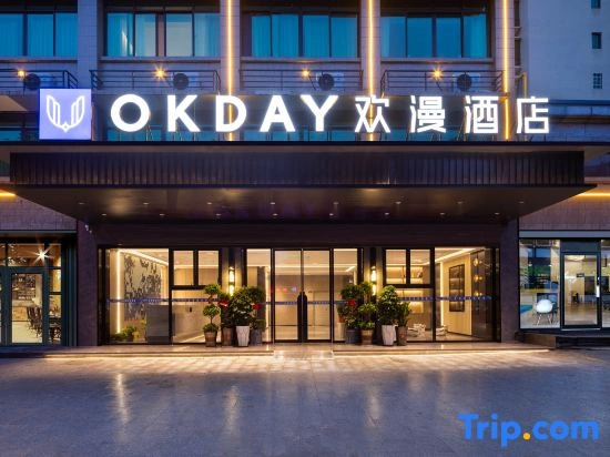 OKDAY Hotel (Dongan Railway Station, Yongzhou)