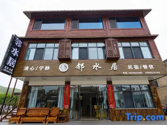Jing County Linshui Ju Homestay