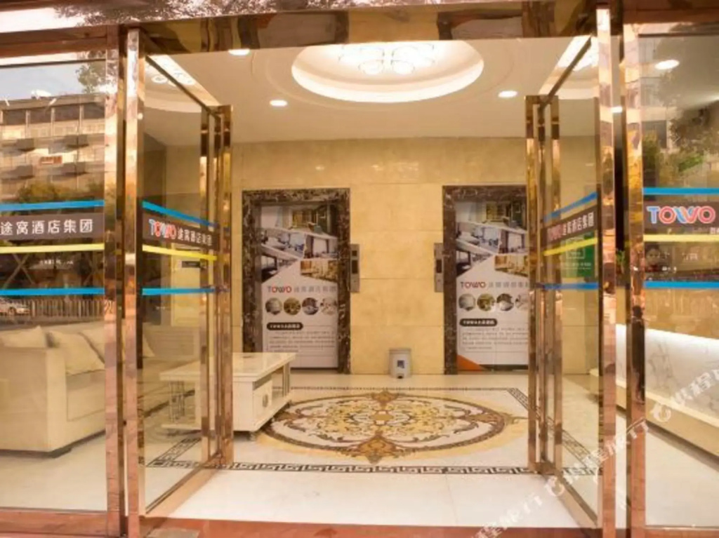 TOWO Shangpin Hotel (Xiangtan Central Hospital)