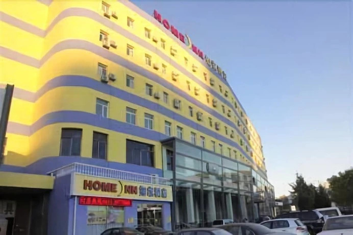 Home Inn Xianglujiao Rail Station - Dalian