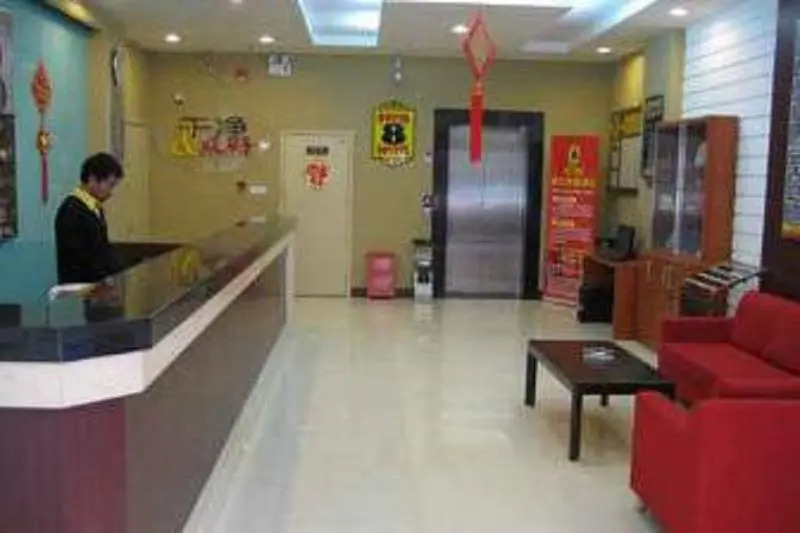 Super 8 Chongqing Shi Qiao Pu