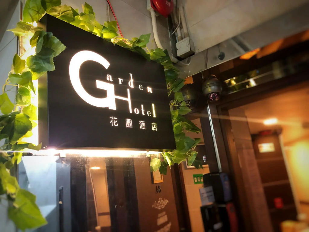 Garden Hotel