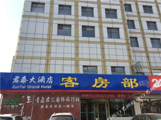 Juntai Hotel