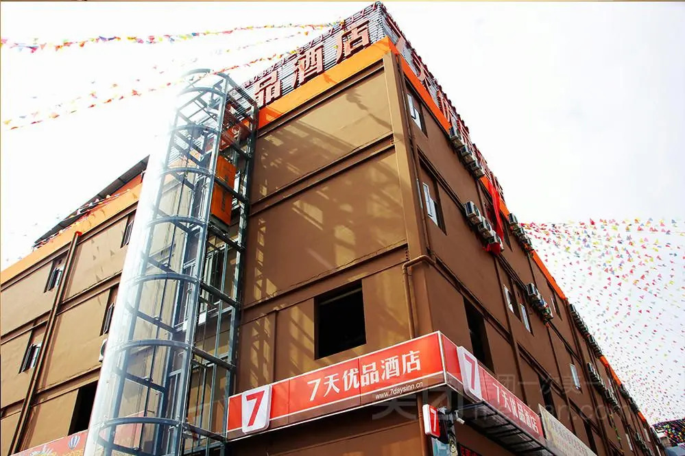 7 Days Premium Kunming New Asian Sports City Subway Station