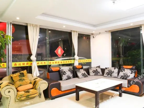 Beihai Haibian Hotel