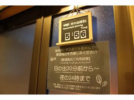 Hoshifururotentokanimabushi Hoyoso