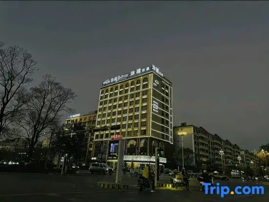 Muxi Foot Road · Hotel (Ping An Bus Station)