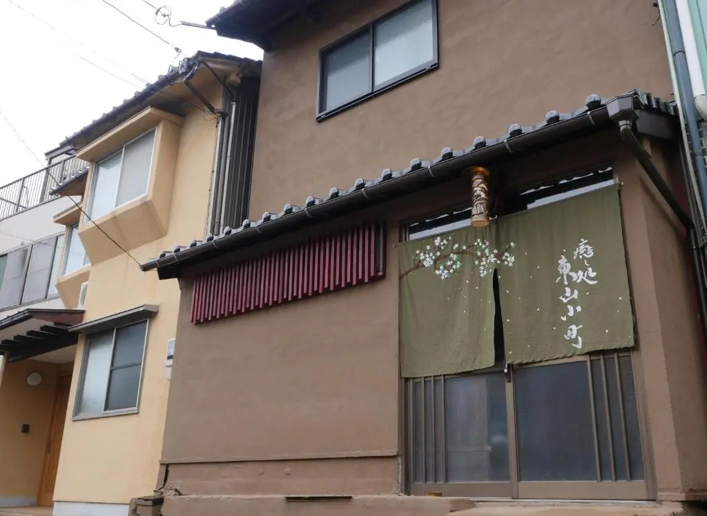 Higashiyama Komachi