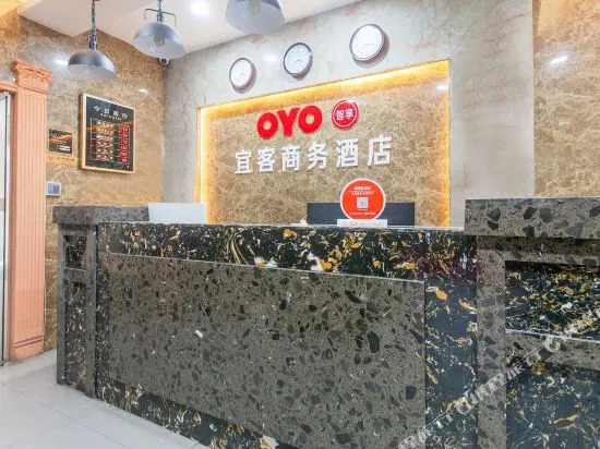 Yike Business Hotel(Wuhan East Gate)