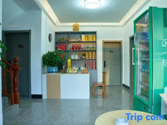 Jiuhua Mountain Scenic Area Jiunian Chinese Inn Homestay (Dayuan Cultural Park)
