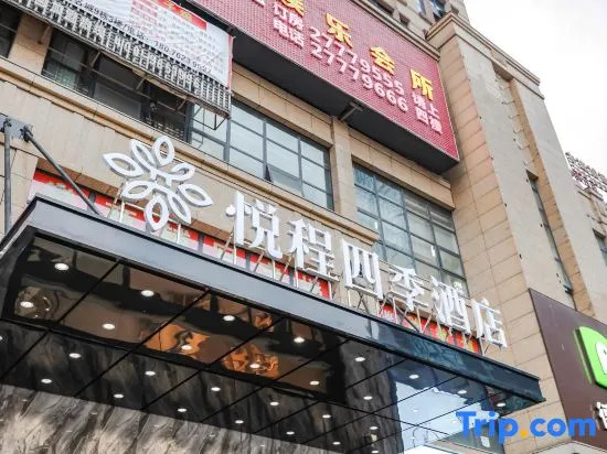 Yuecheng Four Seasons Hotel (Zunyi Majiawan Branch)