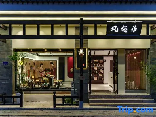 Jianshui fengju boutique inn