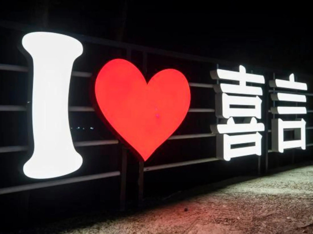 Zixing Xiyan · Hidden Lake and Pines Homestay (Dongjiang Lake Bailang Scenic Area)