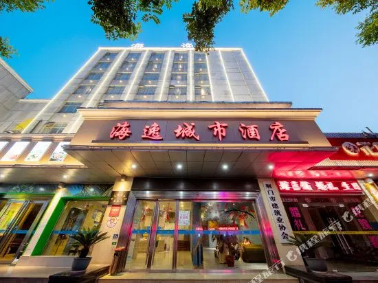 Haiyi Fino Hotel