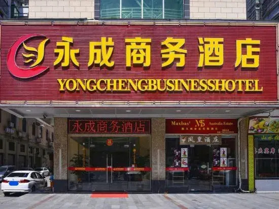 Yongcheng Business Hotel