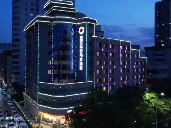 Gem Flower Baimalang Hotel