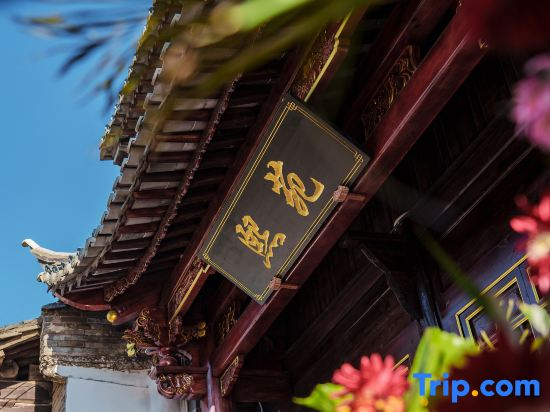 XiYuan Homestay