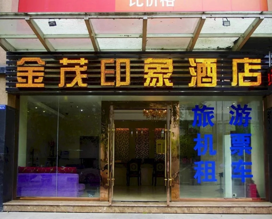Xiaoqiyizhan Inn