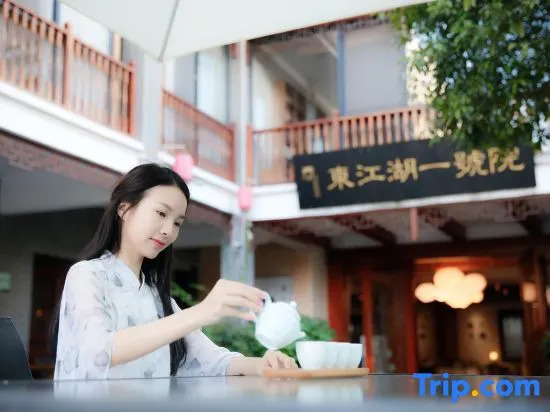 Dongjiang Lake No.1 Courtyard Tea Culture Theme Hotel