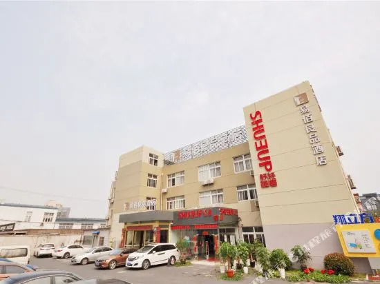 Carthusian Smart Hotel (Shanghai Center Nanxiang)