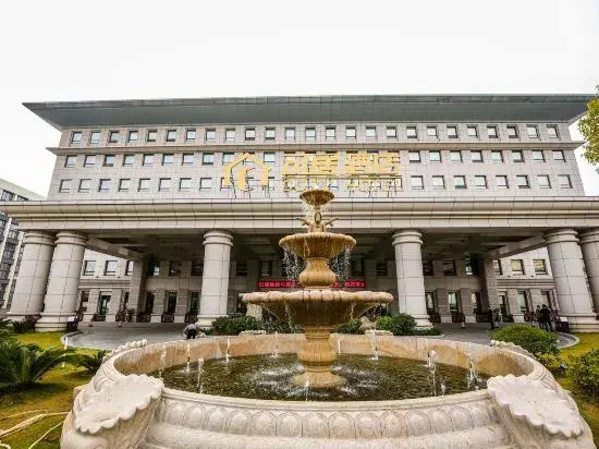 Xiamen Keju Hotel (Xiamen Wanda Tonggang Airport Branch)