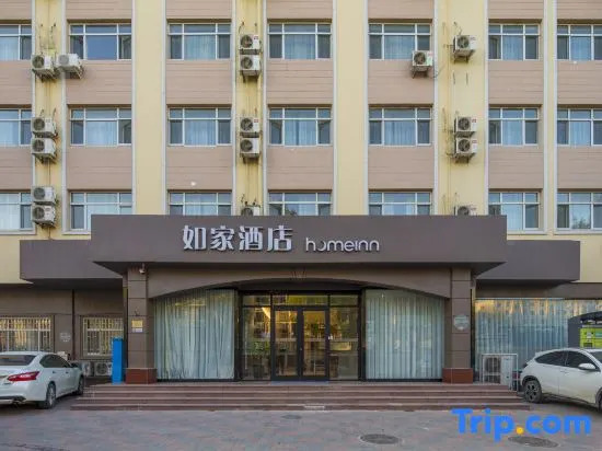 Homeinn Hotel (Tianjin Grand Auditorium Cultural Center Subway Station)