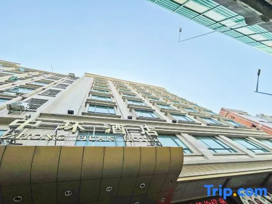Zhonghuan Hotel