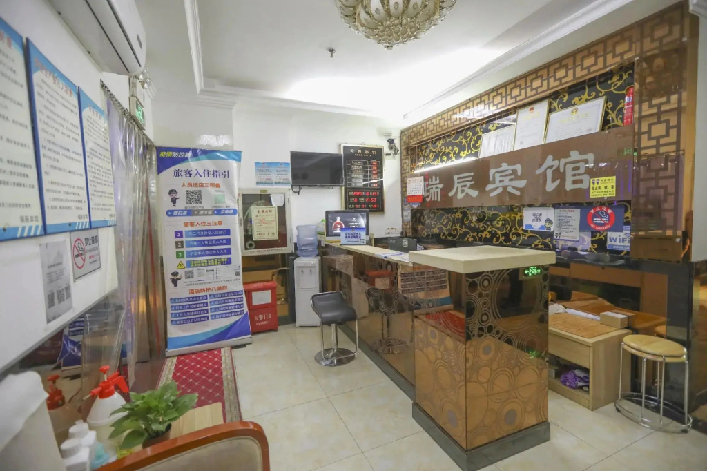 Ruichen Hostel