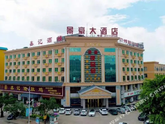 Jinghao Hotel