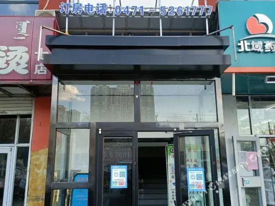 Cuihai Business Hostel