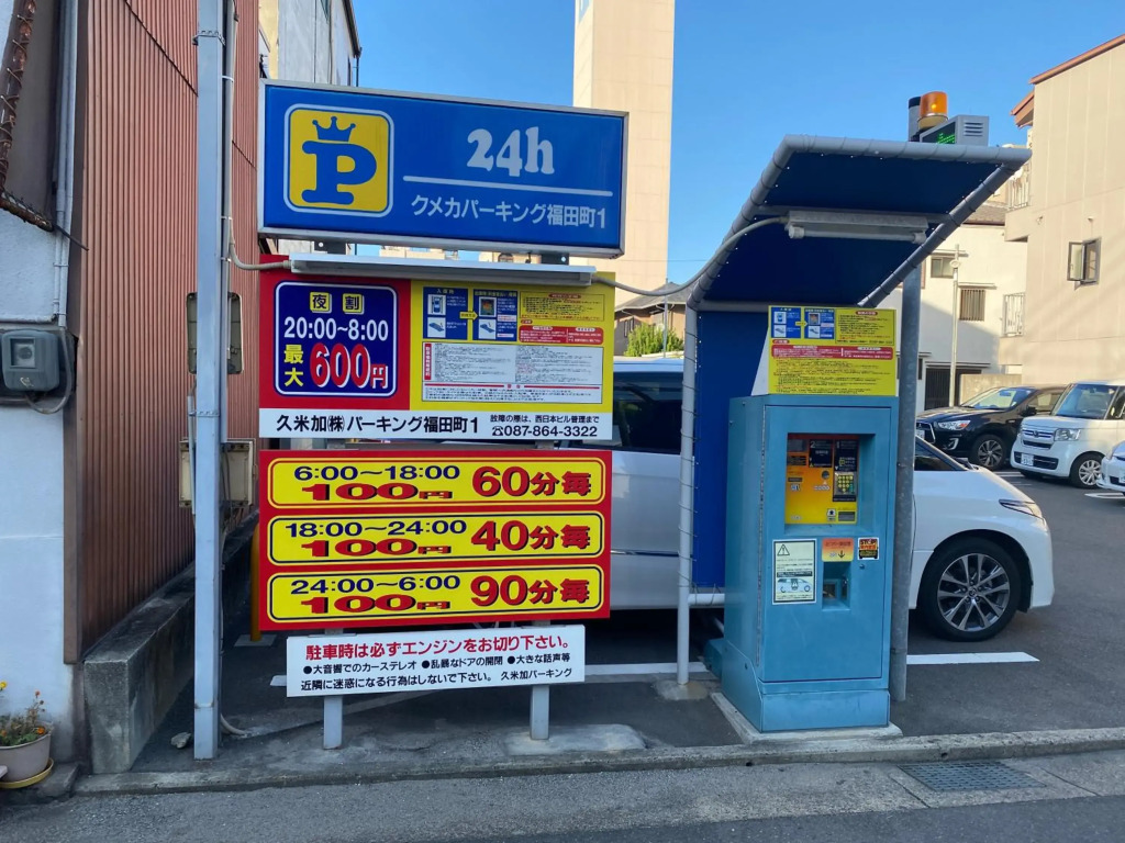 瓦町駅.home201