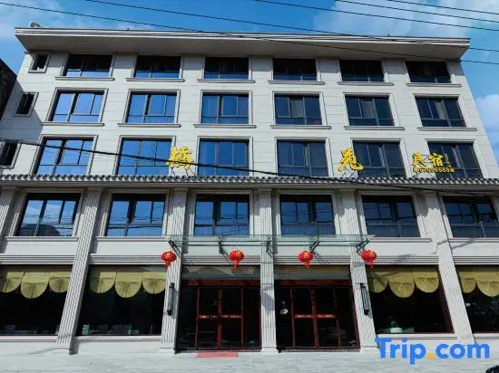 Taishun Yingguang Homestay