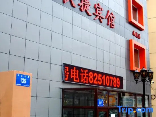 Harbin Xiangting Express Hotel