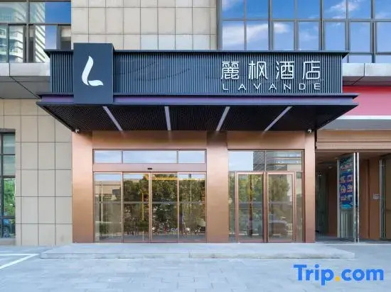 Lavande Hotel (Wuhu AoTizhongxin Guoji Huizhanzhongxin)