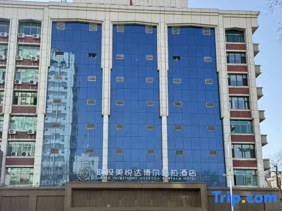 Urumqi Meiyueda Bortala Hotel (Dehui Wanda Plaza Hotan 2nd Street)