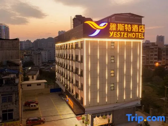 Yeste Hotel (Pingguo Cultural Park City Center)