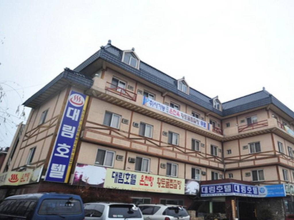 Goodstay Suanbo Daerim Hotel