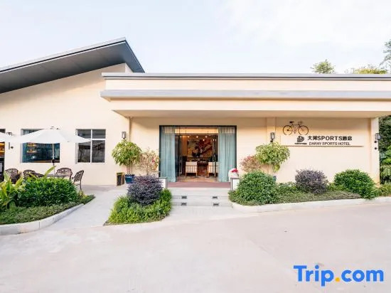 Zhongshan Quanlin Daray Sports Hotel