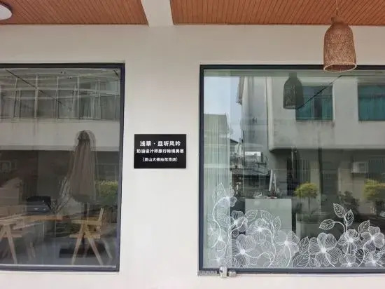 Asakusa Homestay (Lingshan Giant Buddha Branch)