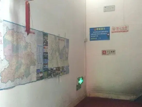 Anxi Golden Sun Guest House