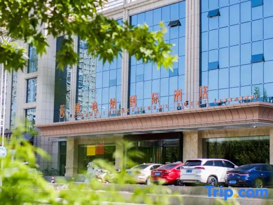 Vienna International Hotel (Korla Swan River)