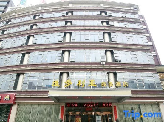 Victoria Business Hotel