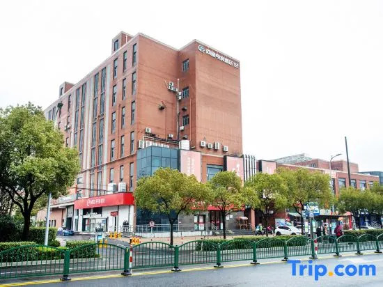 WanYoo Esports Hotel (Shanghai Pudong Chuansha Subway Station)