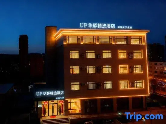 Rujia UP Huayi Selected Hotel