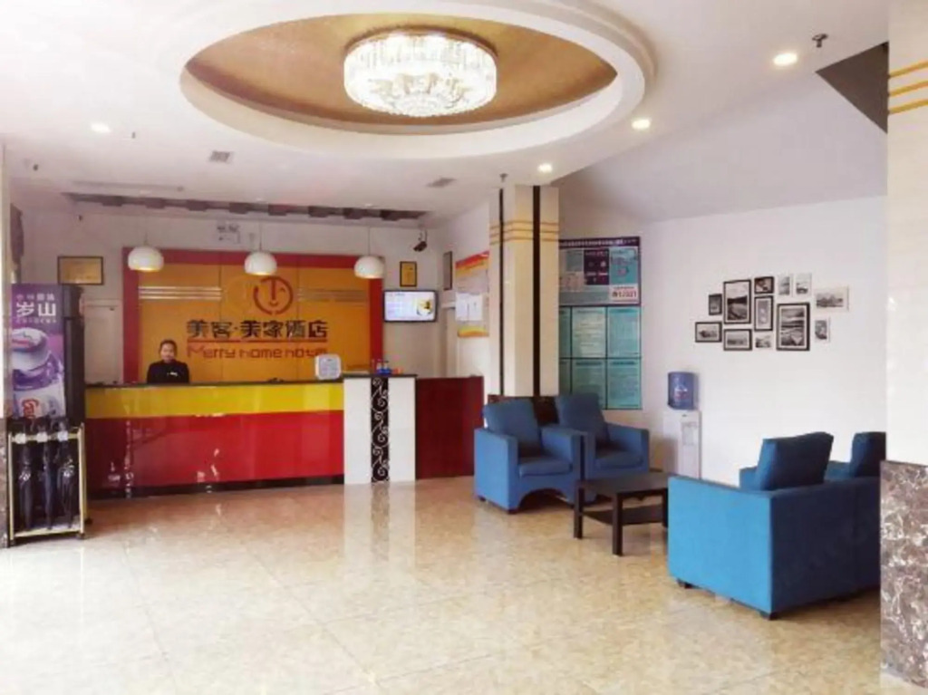 Merry Home Hotel (Leshan Giant Buddha Minjiang 2nd Bridge)