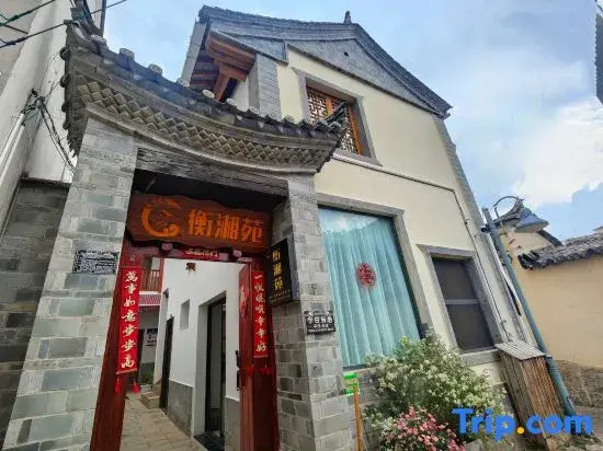 Hengyuan House