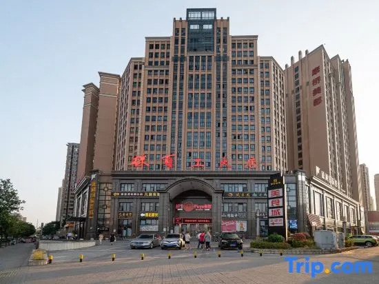 Yichen Hotel