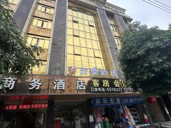 Yunding Hotel